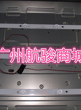 XK028A-Z32-3X6-6C1B 新科LEDTV-3201A灯条 6灯51CM长灯条