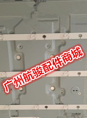 适用长虹LED32B3060S灯条 LED32568灯条 (通用灯条） 7灯灯条