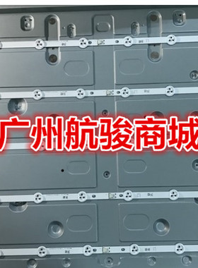 适用松下TH-L42B68C灯条LC420DUE(SF)(R1)灯条 6637L-0025A灯条