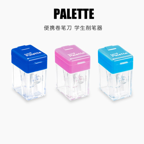 三菱日本多色便携美术文具卷笔刀