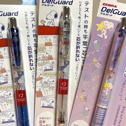 日本ZEBRA斑马MA85自动铅笔史努比联名限定款不易断铅芯学生用0.5
