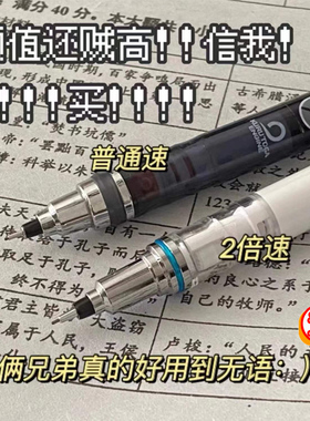 日本三菱自动铅笔0.5自动旋转不断铅KuruToga旋转二倍黑科技铅笔