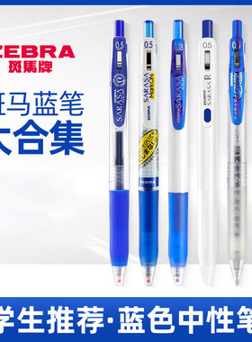 日系蓝色笔笔记标注用老师批改