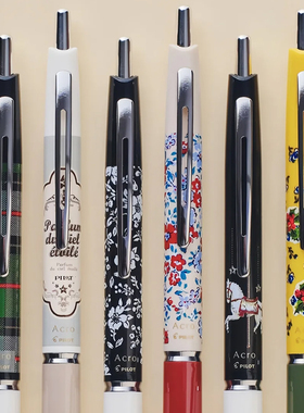 新款日本PILOT百乐Acro炫滑圆珠笔复古圣诞限定拼色花纹款中油笔
