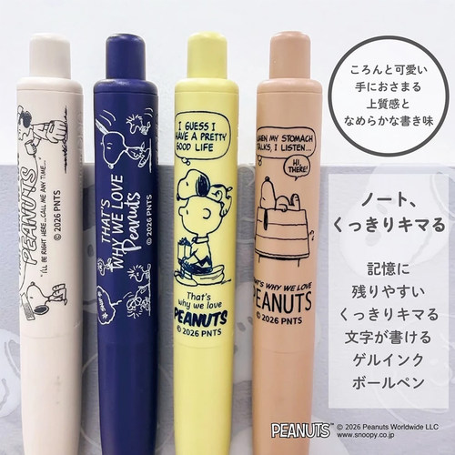 日本uni三菱snoopy史努比联名小胖笔PEANUTS小浓芯0.38新款小胖丁
