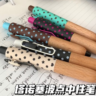 TANOOCI塔诺塞波点限定小胖笔小众手帐笔黑色中性笔低重心木笔握