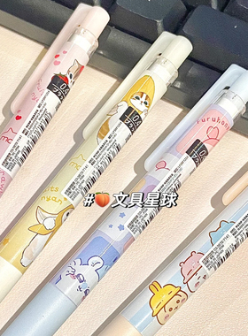 新款pilot百乐juice up吉伊卡哇chiikawa乌萨奇鲨鱼猫限定中性笔