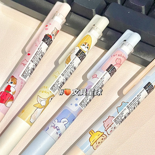 新款pilot百乐juice up吉伊卡哇chiikawa乌萨奇鲨鱼猫限定中性笔