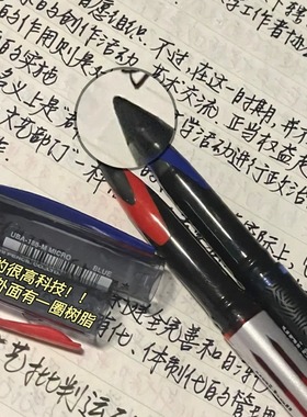 日本三菱黑科技UBA-188签字笔直液式AIR自由控墨黑科技笔商务水笔