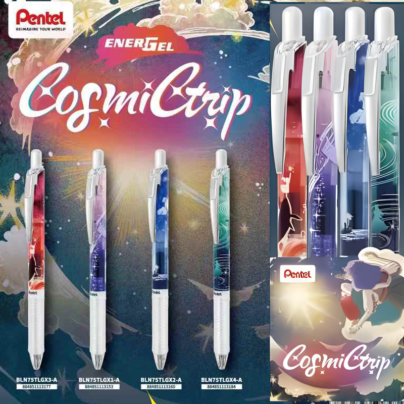 新款日本pentel派通宇宙限定按动中性笔黑色速干水笔BLN75限量版