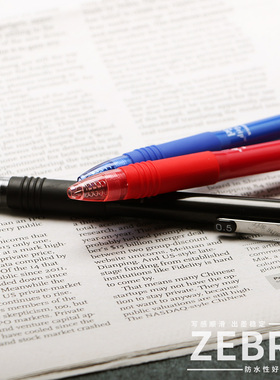 日本斑马JJ3 Zebra斑马中性笔 Z-Grip系列JJ3按动水笔0.5mm
