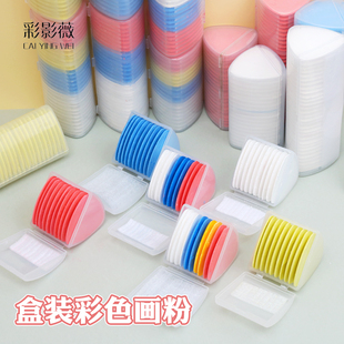 彩色画粉裁衣划粉裁缝专用服装布料裁剪划粉片制衣缝纫工具记号粉