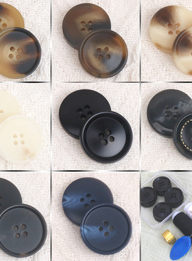 纽扣扣子风衣纽扣女树脂黑色钮扣高端男西装衣服大衣扣子配件大全