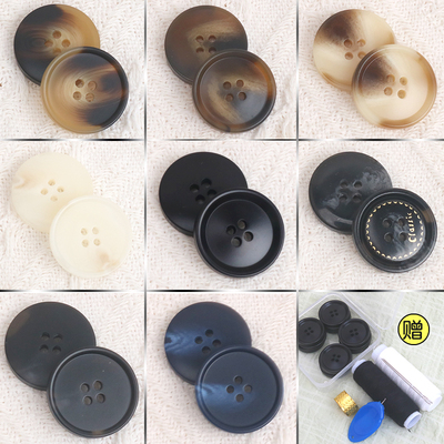 纽扣扣子风衣纽扣女树脂黑色钮扣高端男西装衣服大衣扣子配件大全