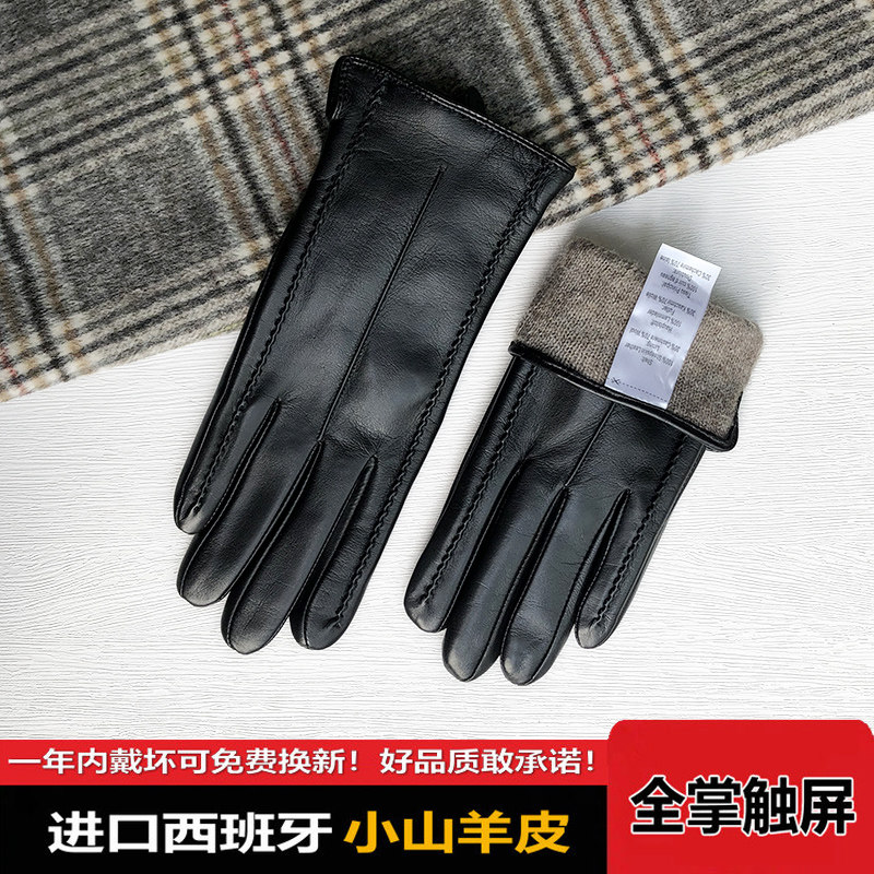 真皮手套女士冬季纯皮骑车羊绒加厚保暖触屏开车薄款小山羊皮手套