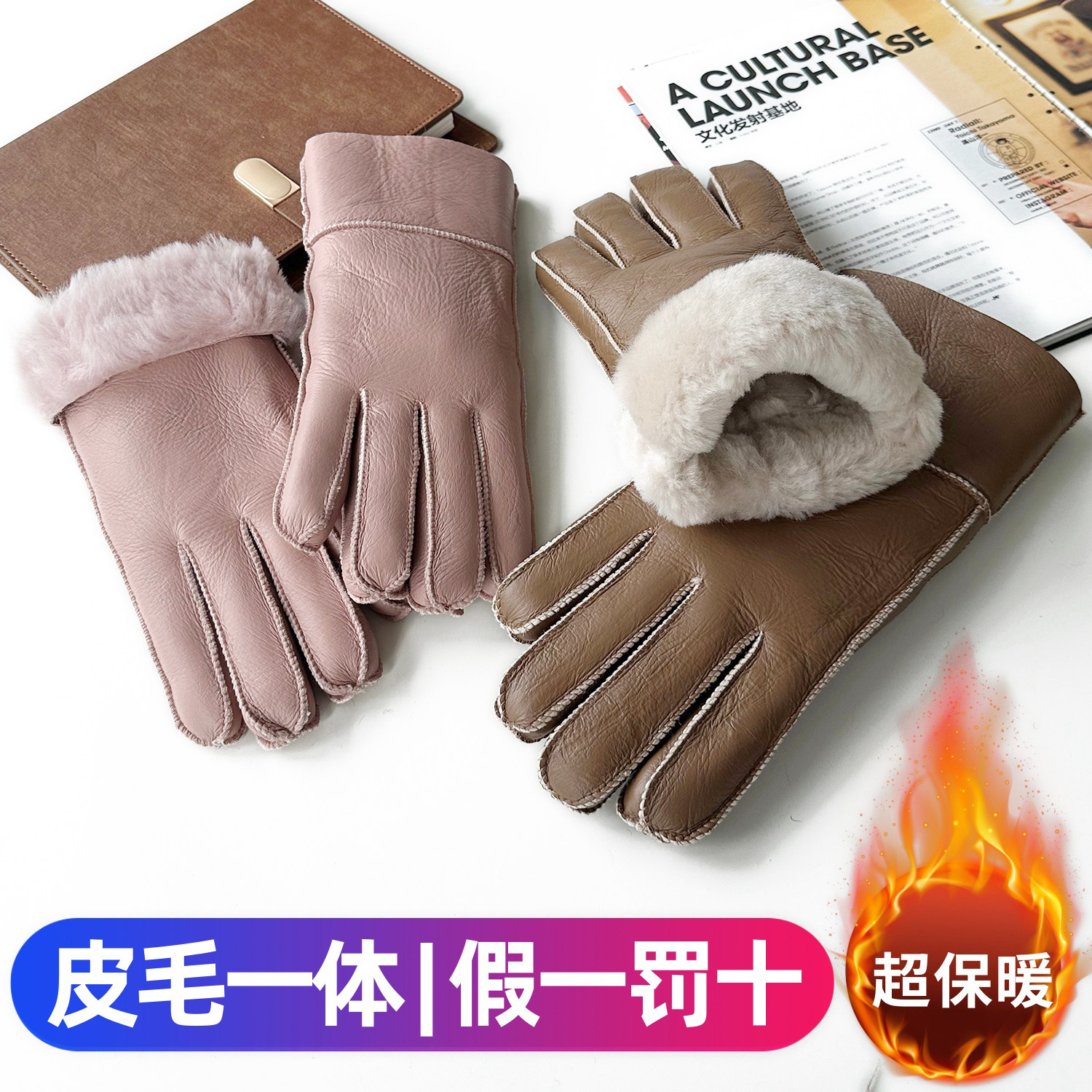 羊皮毛一体手套男女冬季加绒加厚真皮防滑雪防风防寒保暖骑电动车