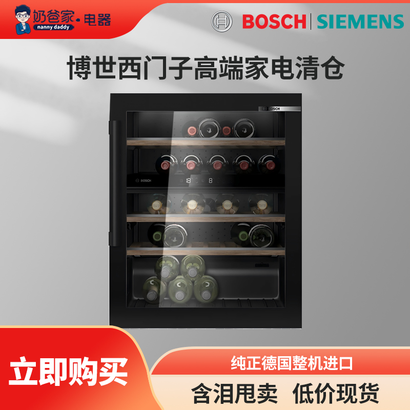 博世清仓多米诺单眼燃气灶