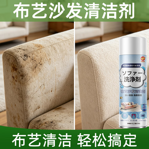 布艺沙发/床垫/地毯/科技布