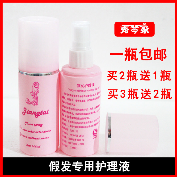 Entretien pour perruques - Ref 274549 Image 1