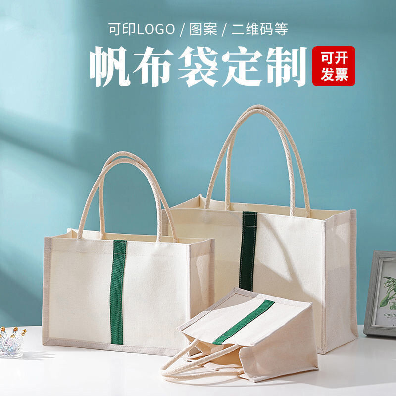 巴象帆布托特麻布帆布袋