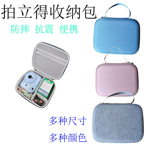 富士/Popoto拍立得收纳盒相机包