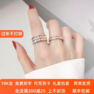 18K金满天星戒指女AU750玫瑰金镶钻指环情侣对戒白金尾戒新款