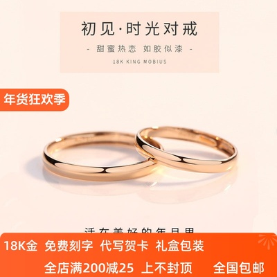 18K金素圈戒指女AU750玫瑰金