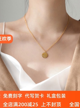 18K金福牌项链女AU750玫瑰金