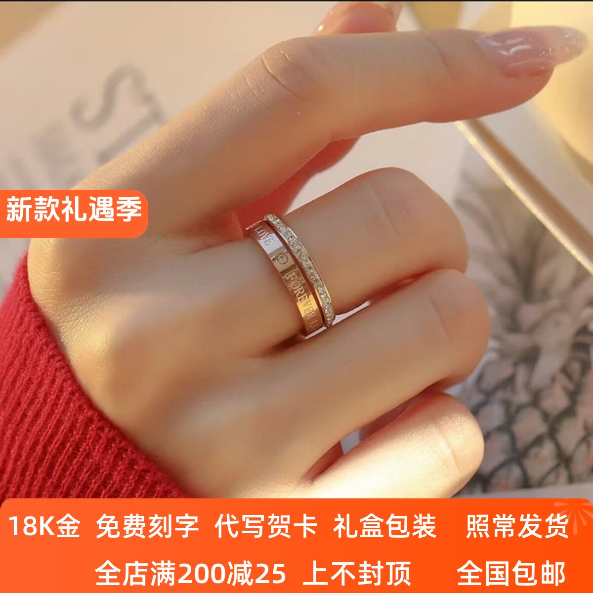 18K金LOVE戒指女AU750玫瑰金图片