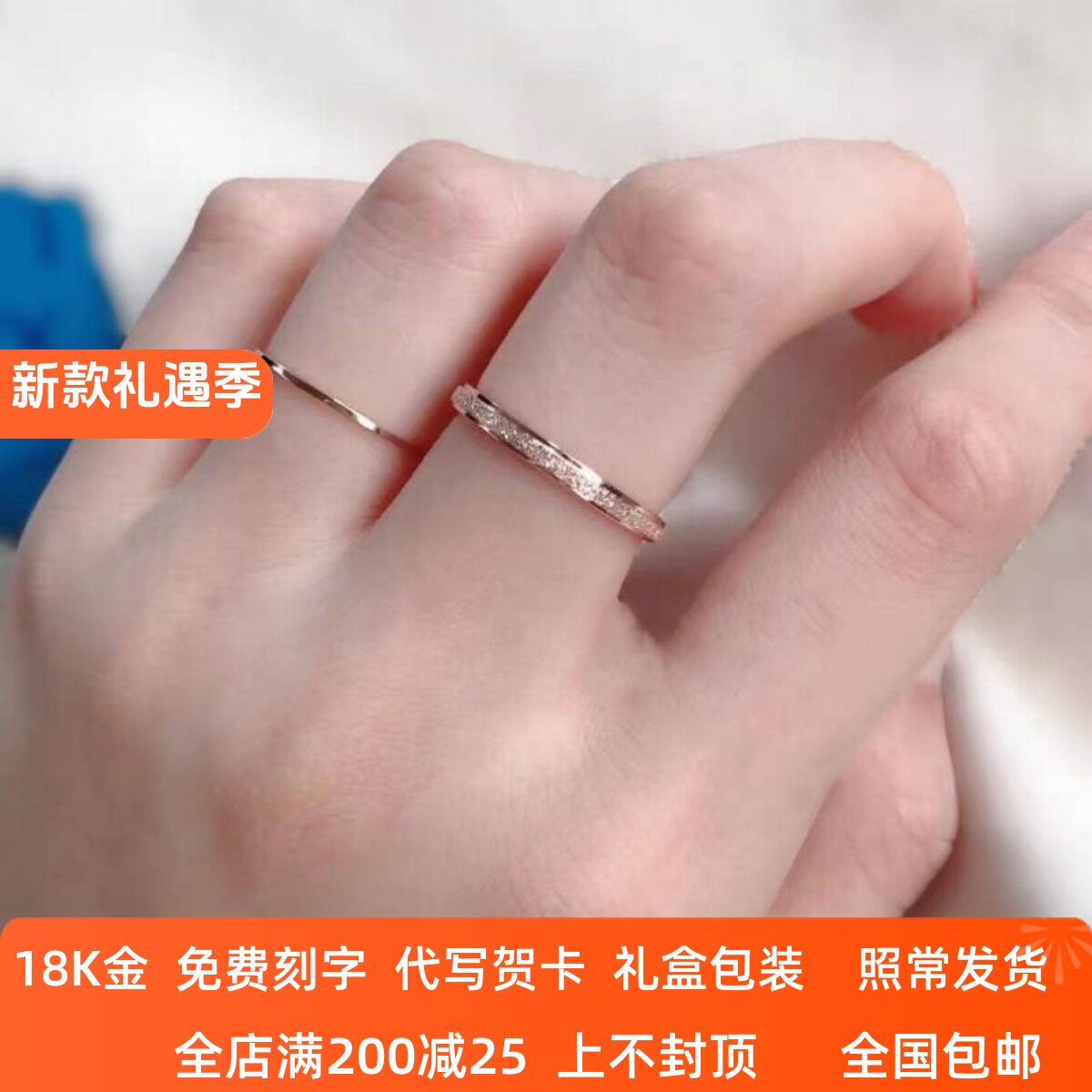 18K金磨砂戒指女AU750玫瑰金图片