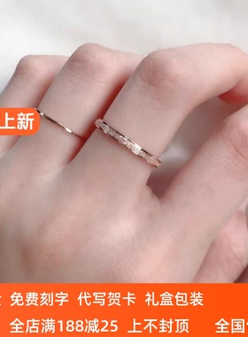 18K金磨砂戒指女AU750玫瑰金