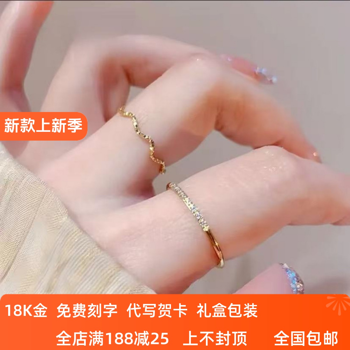 18K金8颗排钻戒指女AU750玫瑰金