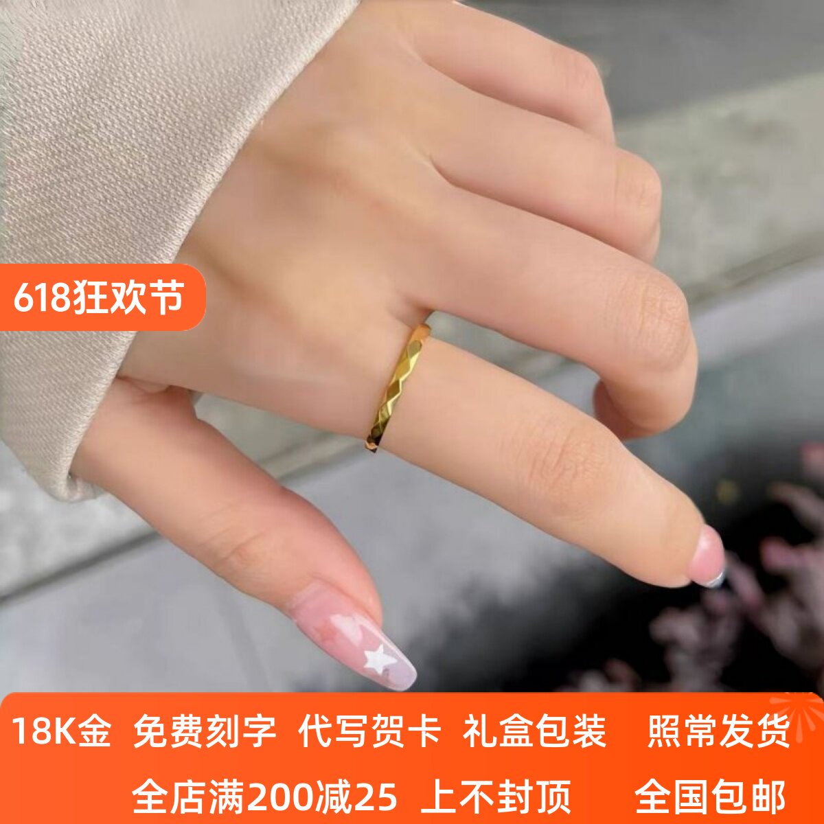 18K金多切面菱形戒指女AU750玫瑰金情侣对戒金色尾戒叠戴新款潮