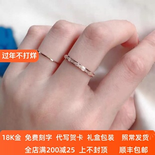 18K金磨砂戒指女AU750玫瑰金男女情侣款对戒金色叠戴尾戒新款