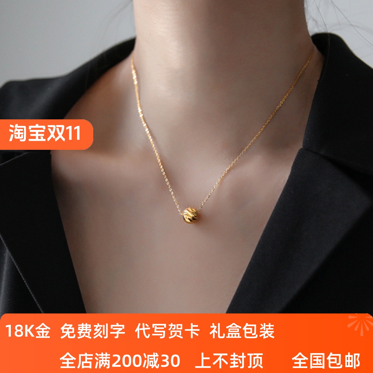 正品18K彩金转运珠项链女AU750玫瑰金招财金色锁骨链高级感礼物潮