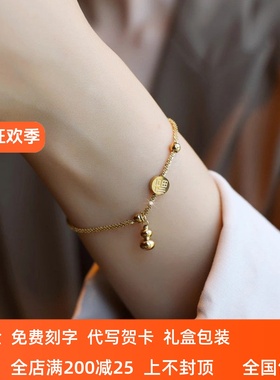 18K金小方糖福牌平安葫芦手链女