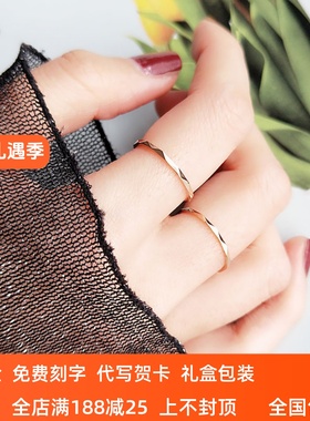 18K金极细菱格戒指女AU750玫瑰金