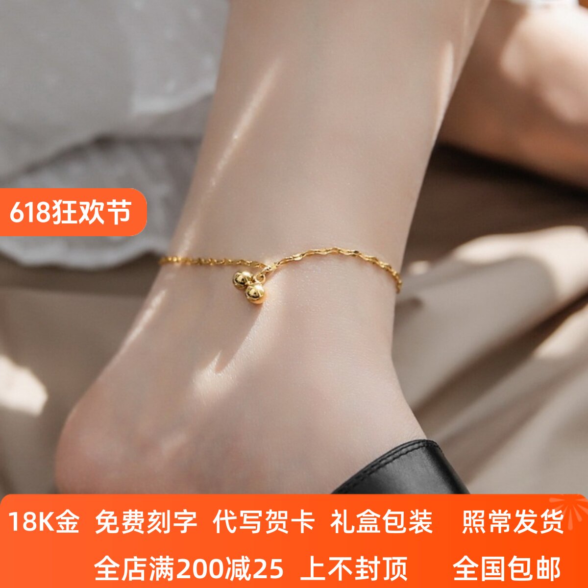18K金双铃铛脚链女AU750玫瑰金性感金色足链高级感小众送女友