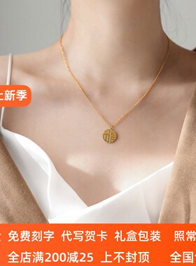 18K金福牌项链女AU750玫瑰金