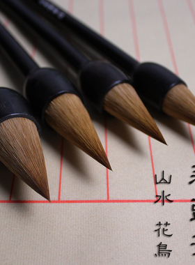 精品纯狼蒜头笔中国画水墨山水花鸟专用纯狼毫毛笔瑞云堂王建平制