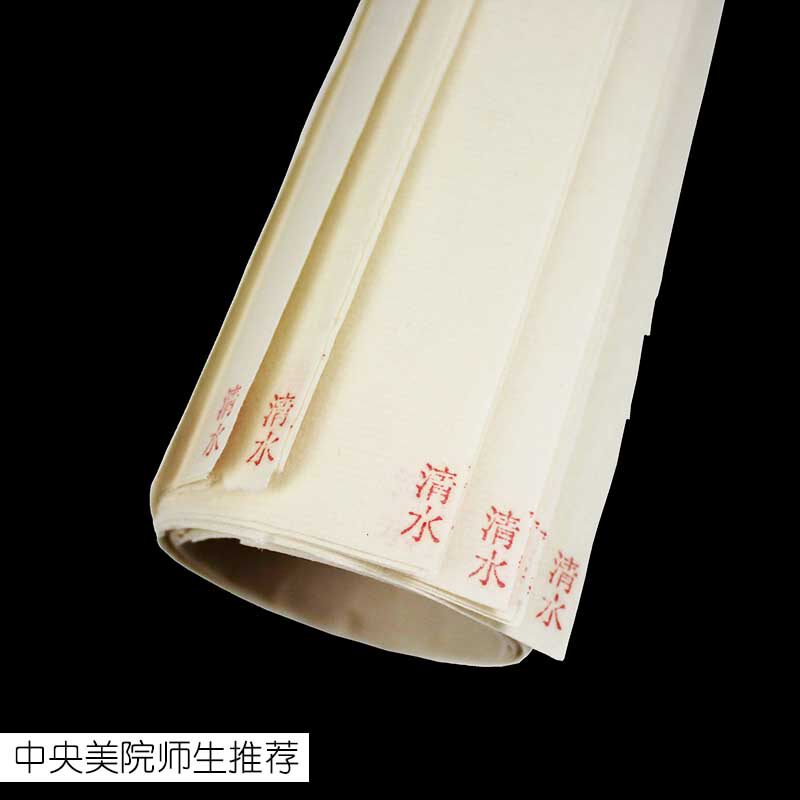 清水熟宣专业绘画熟宣高档熟宣云母蝉衣熟宣冰雪熟宣上致尚轩监制