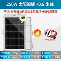 Фотогальванический монокристалл, 250W, 18v, 1390×700мм, 1м