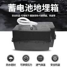 12V蓄电池防水盒24V太阳能电池箱路灯专用电池盒防水保温