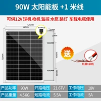 Фотогальванический монокристалл, 90W, 18v, 720×540мм, 1м