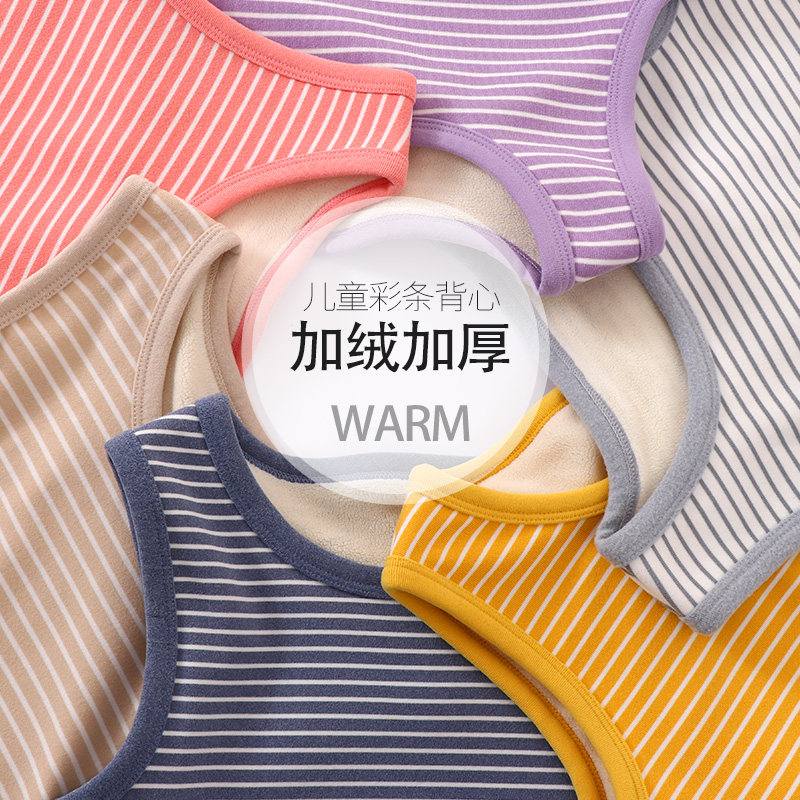 children Vest Autumn and winter Plush thickening one men and women stripe waistcoat jacket baby keep warm vestin the Children/Baby/Family fitted , Vest  category - from Buy2taobao.com to provide professional Taobao agent buy service