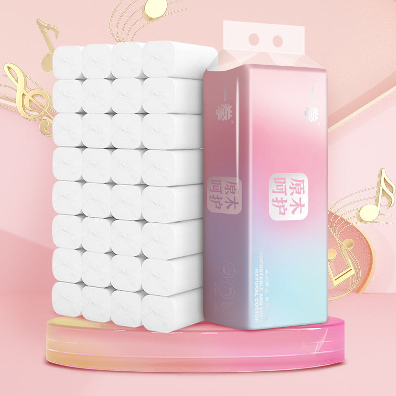 12卷卫生纸家用卷纸原木无芯卷筒纸加厚厕纸擦手纸工厂直销代发