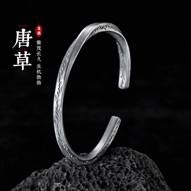 唐草纹999纯银手镯莫比乌斯环男士手工定制开口手环潮