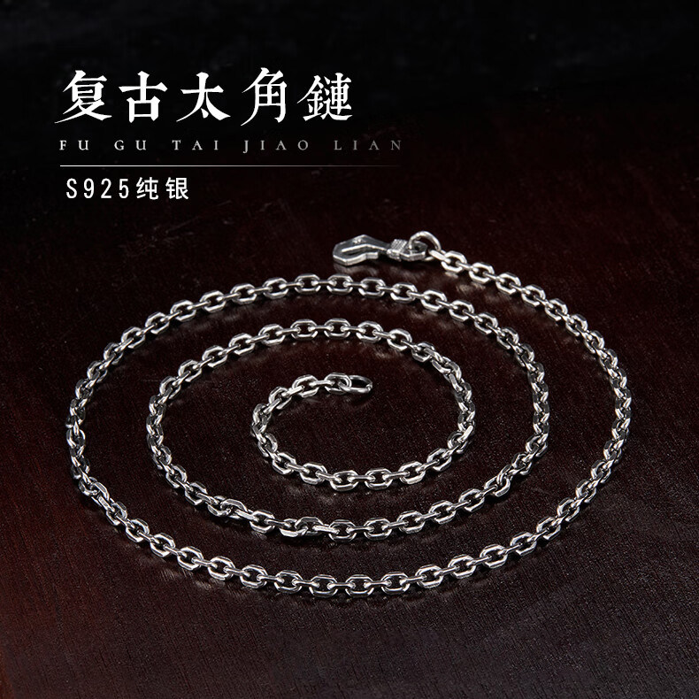 纯银项链男士太角链时尚麦穗链复古龙骨链亮银单链素链子送人礼物