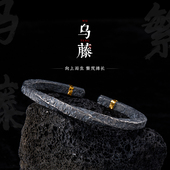 复古小众定制纯银镶金镯子 莫比乌斯环手镯男个性 手工原创 乌藤