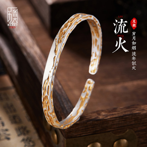 口力米大手镯描金工艺